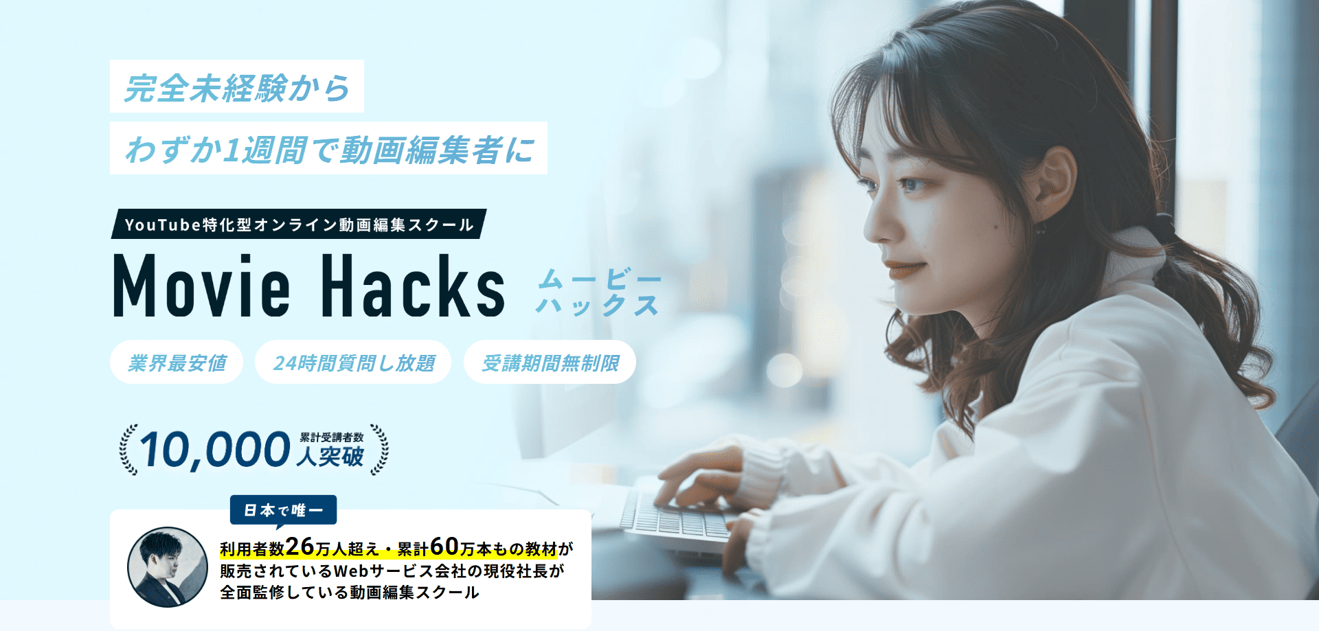 MovieHacksのメイン画像